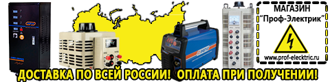 Инвертор энергия пн-500н ибп без аккумулятора - Магазин электрооборудования Проф-Электрик в Астрахани
